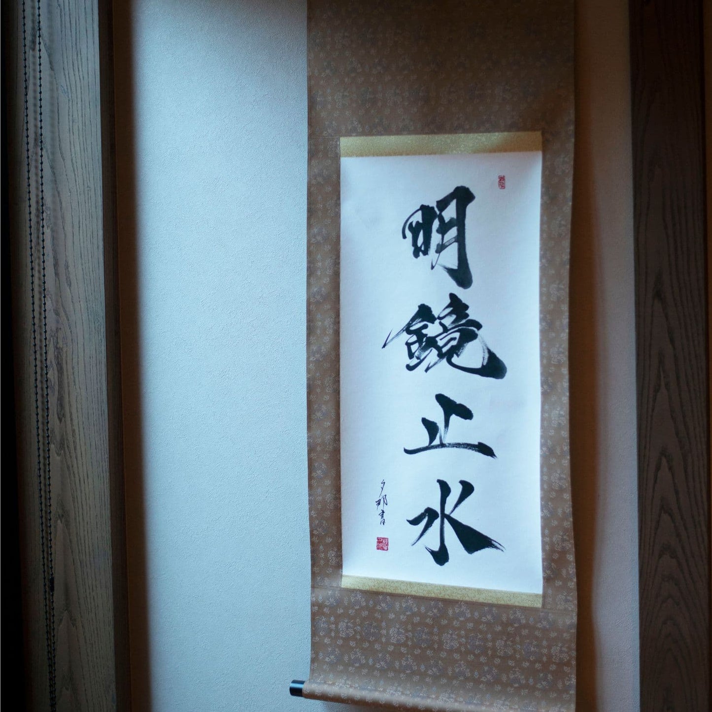 Japanese calligraphy scroll in traditional tokonoma alcove with Meikyo Shisui inscription