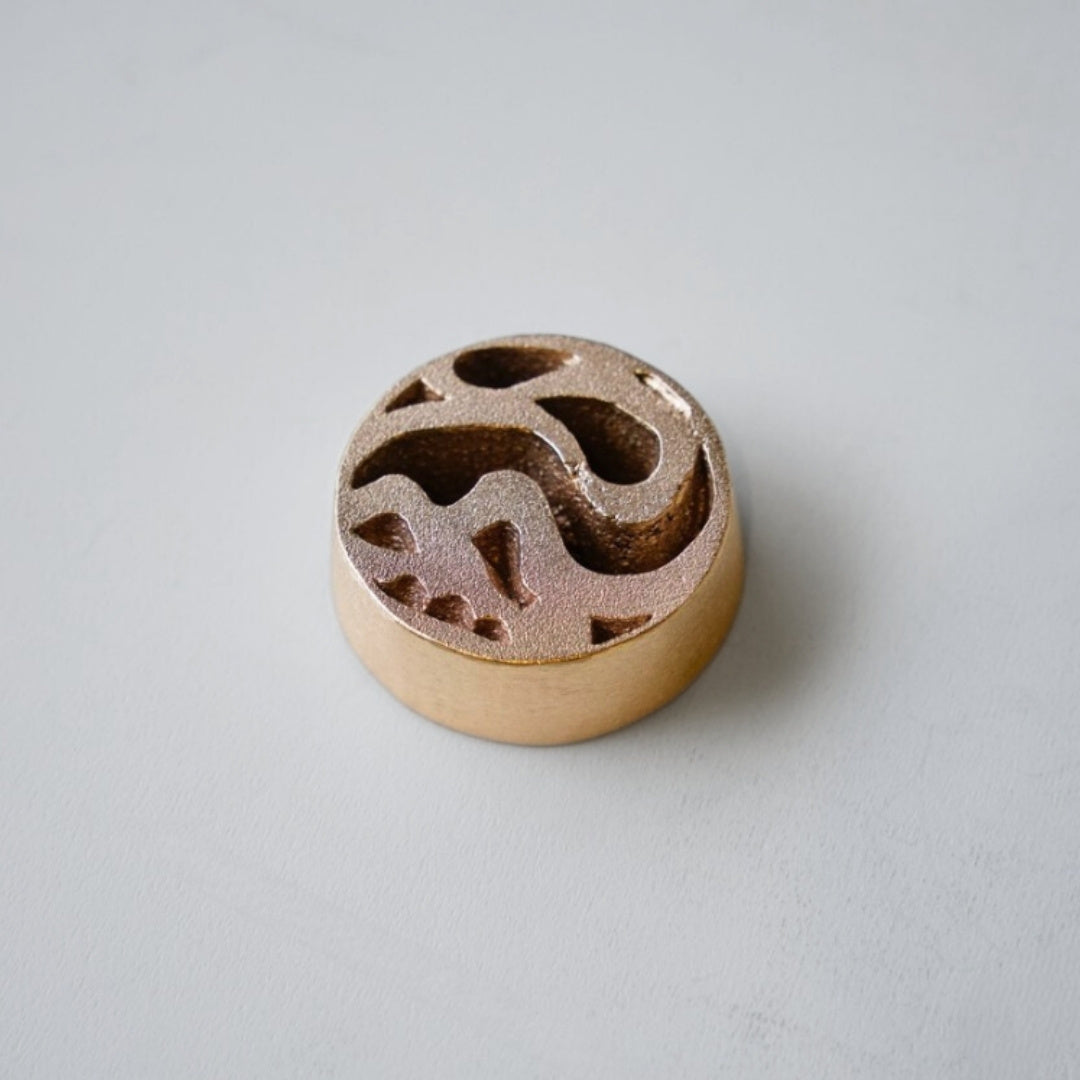Japanese Pinless Kenzan "the water" for ikebana flower arrangement and Japanese vases