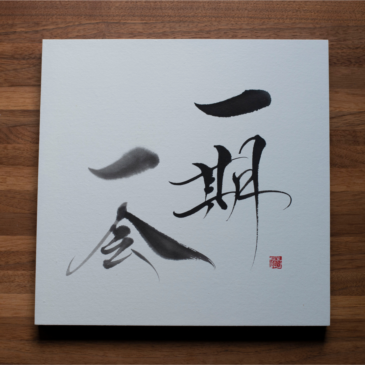 Japanese Calligraphy Wall Art - Cherish Each Moment