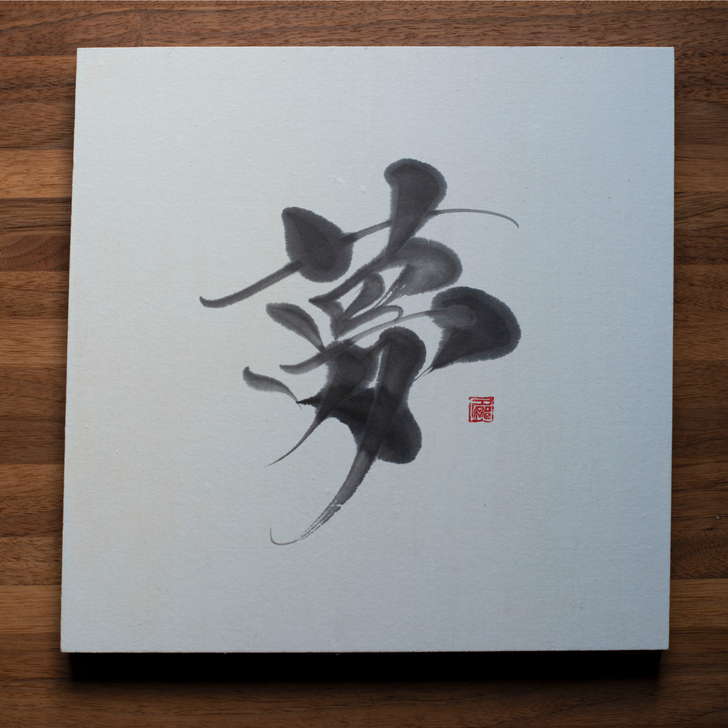 Japanese Calligraphy Wall Art - Dream