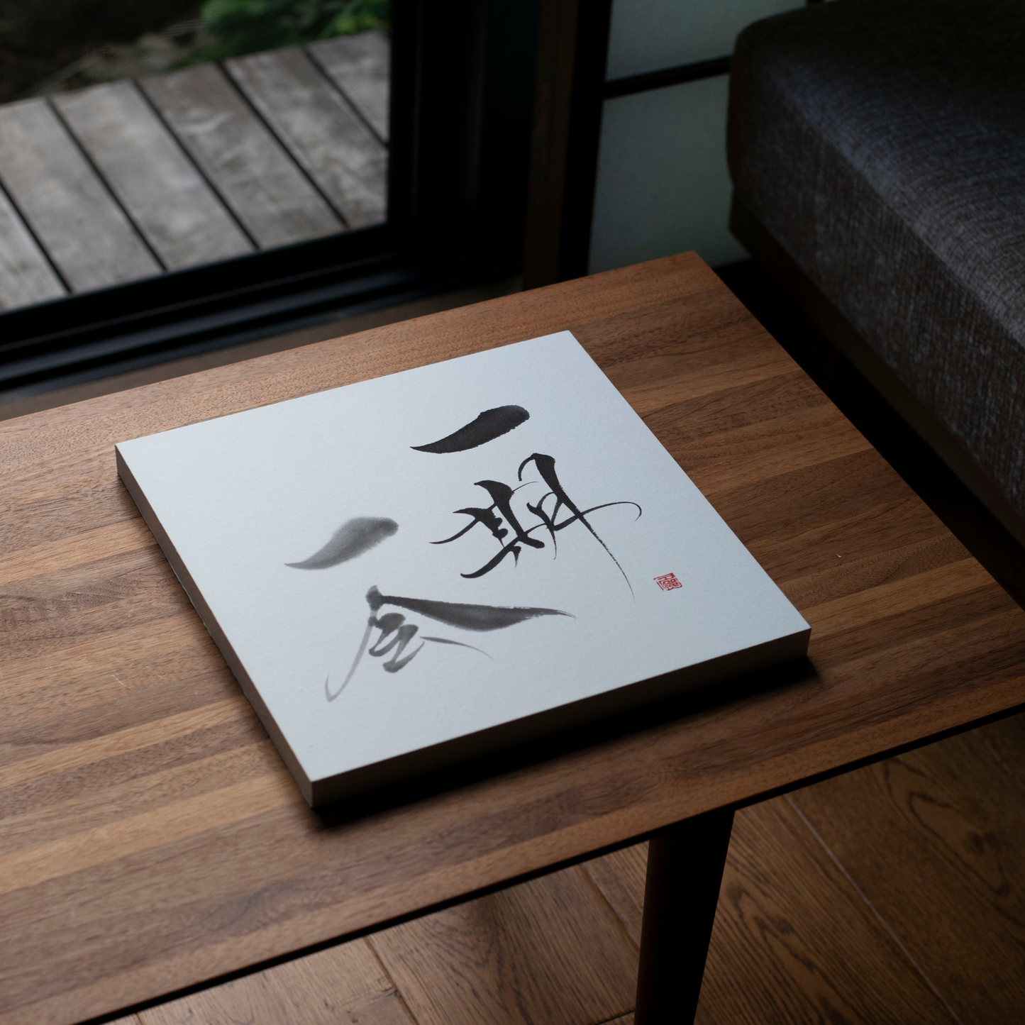 Japanese Calligraphy Wall Art - Cherish Each Moment