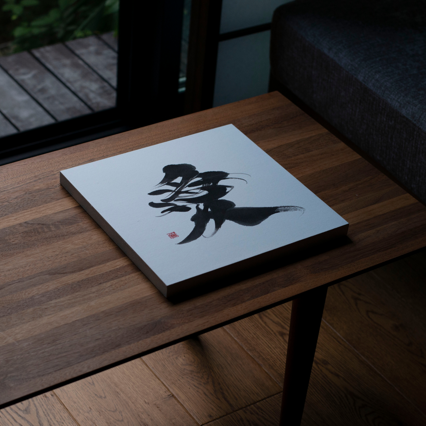 Japanese Calligraphy Wall Art - Love