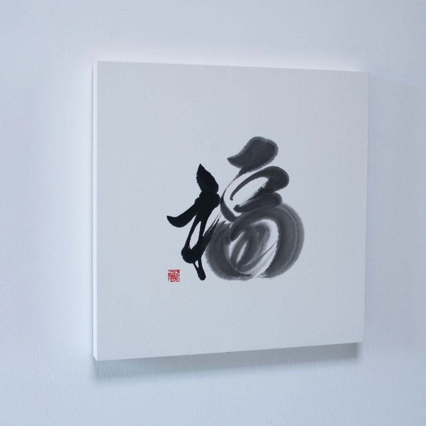 Japanese Calligraphy Wall Art - Fortune