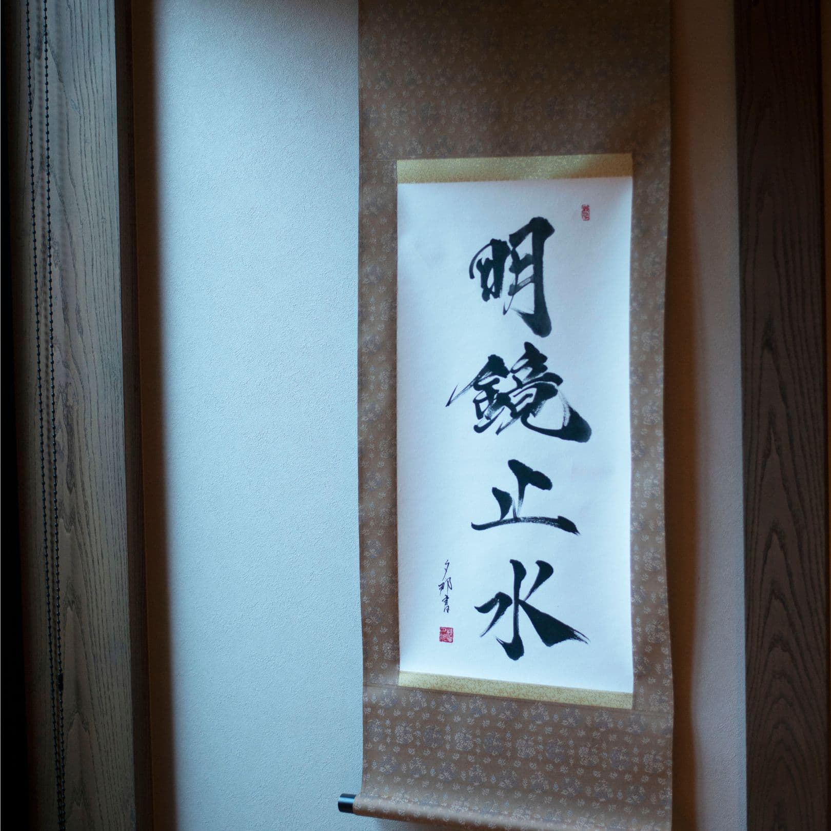 Japanese calligraphy scroll in traditional tokonoma alcove with Meikyo Shisui inscription
