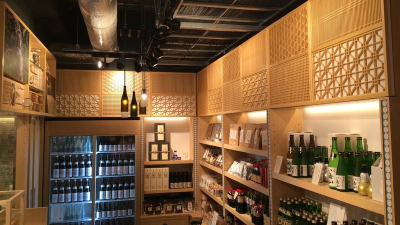 Traditional Japanese Kumiko-zaiku decorative panels integrated into the interior design of a specialized sake boutique.